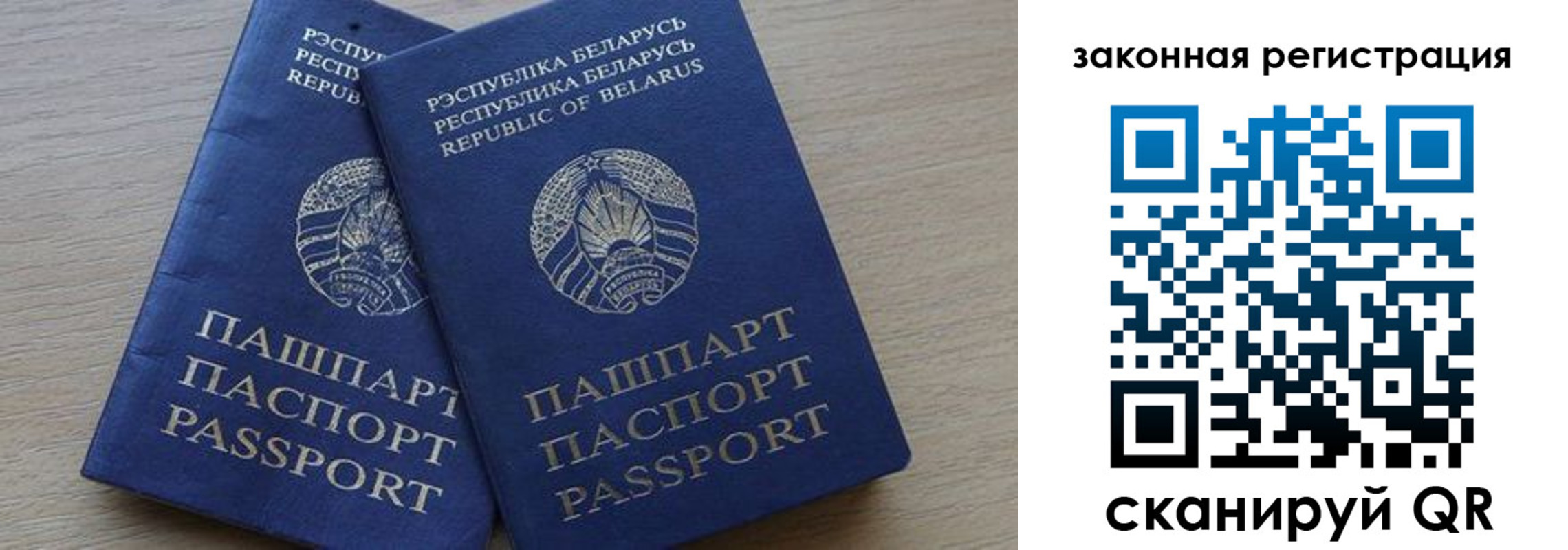 прописка от собственника в Кизилюрте
