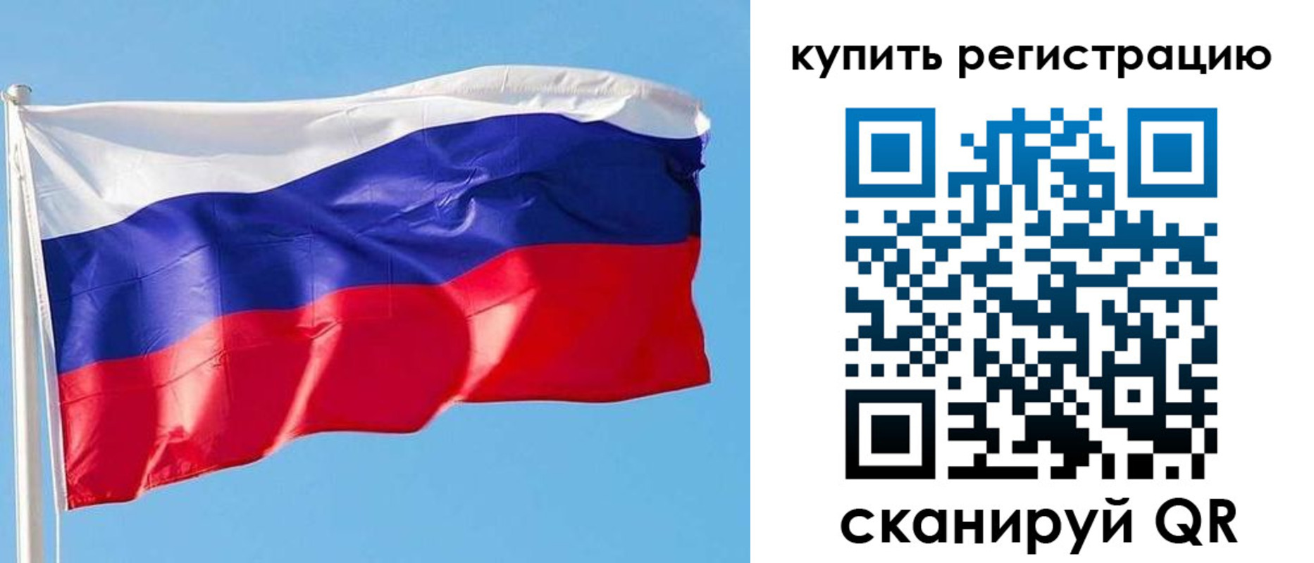 прописка от собственника в Кизилюрте