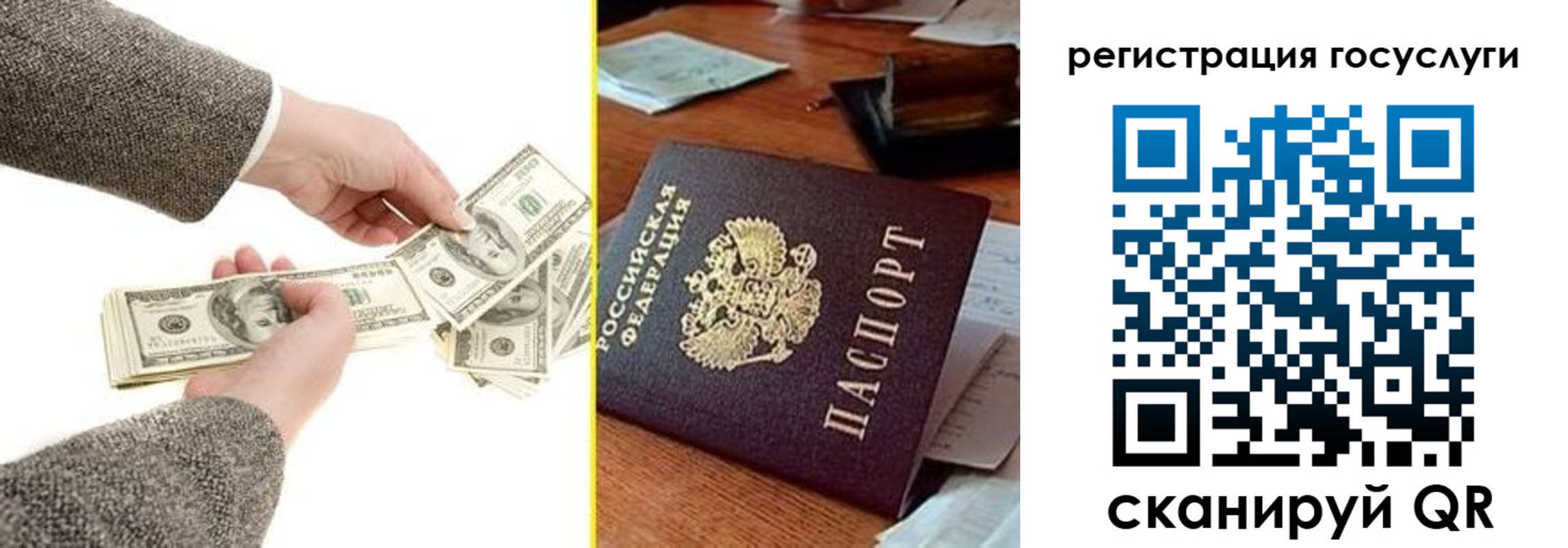 пропишу в квартире в Кизилюрте