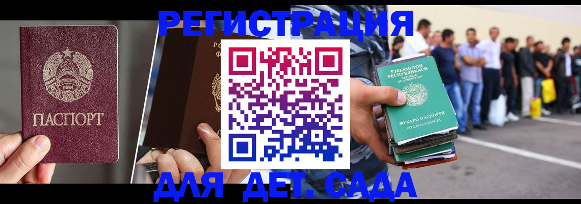 найти адрес прописки в Кизилюрте